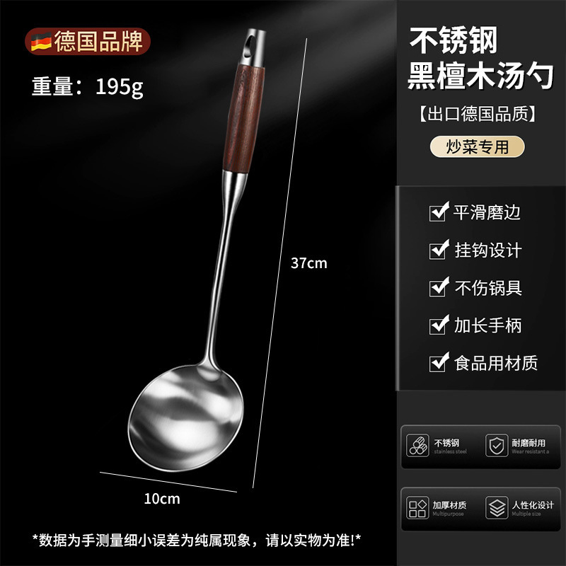 Stainless Steel Kitchen Utensils Set Spatula Soup Spoon Slotted Spoon Home Use Black Ebony Handle Frying Spatula Thickened Iron Spatula Frying Spoon