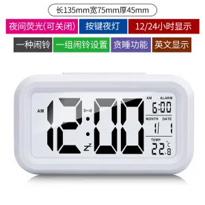 Smart Clock Electronic Alarm Clock Silent Glow Lazy Snooze Clock Multifunctional Digital Small Alarm Clock
