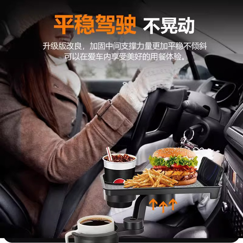 Car Cup Holder Tray Car Water Cup Holder Beverage Storage Small Table Car Expansion Cup Holder