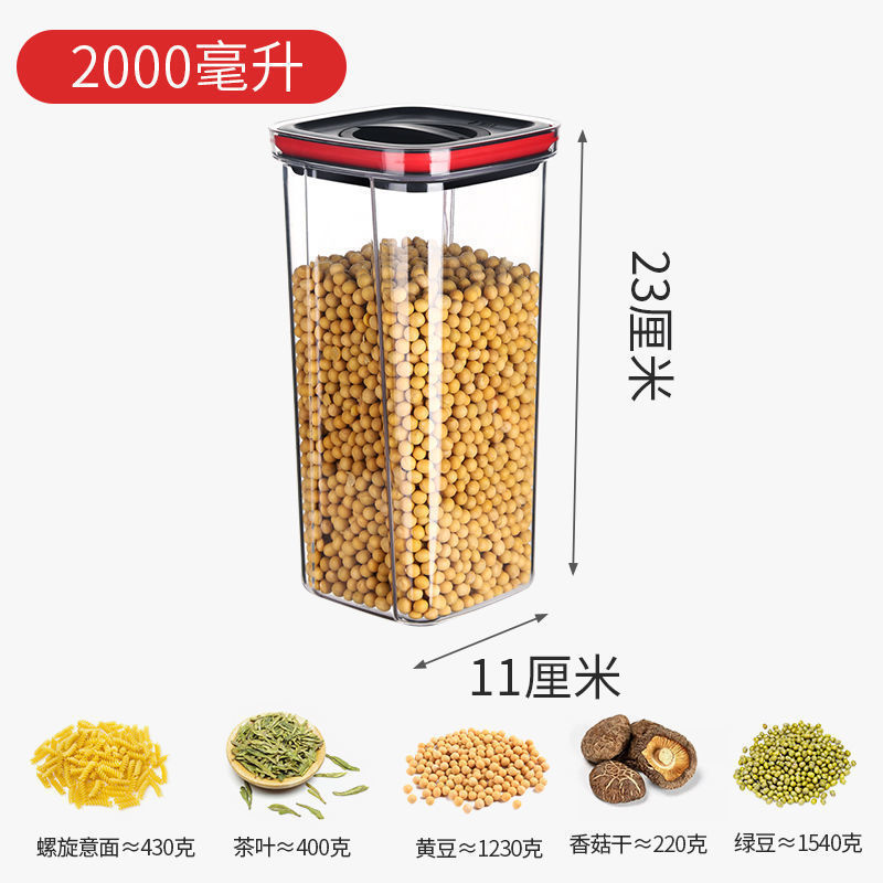OPP装 · 黑红2000ML