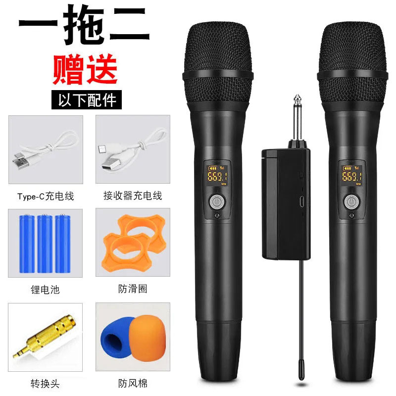 Rechargeable Wireless Microphone U-segment Metal Universal Mic Home Frequency Modulation Stage Professional Singing K Song Microphone