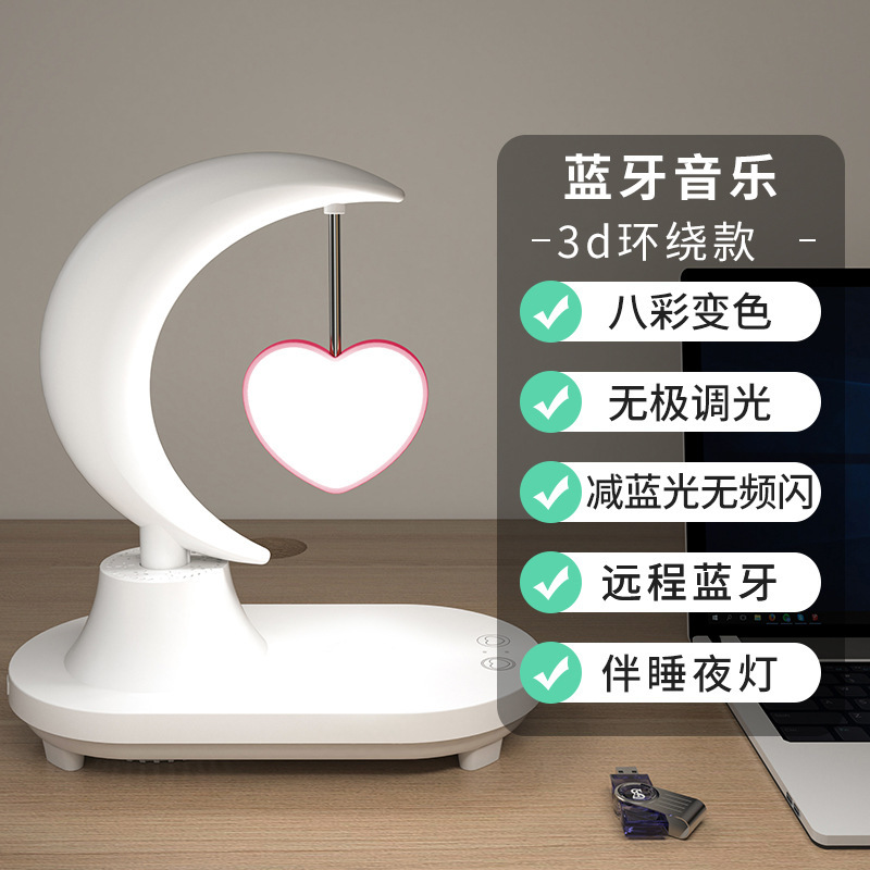Wireless Fast Charging Bluetooth Speaker, Colorful Ambient Light, Desk Lamp, Bedroom Bedside LED Night Light, Gift, Wireless Charger