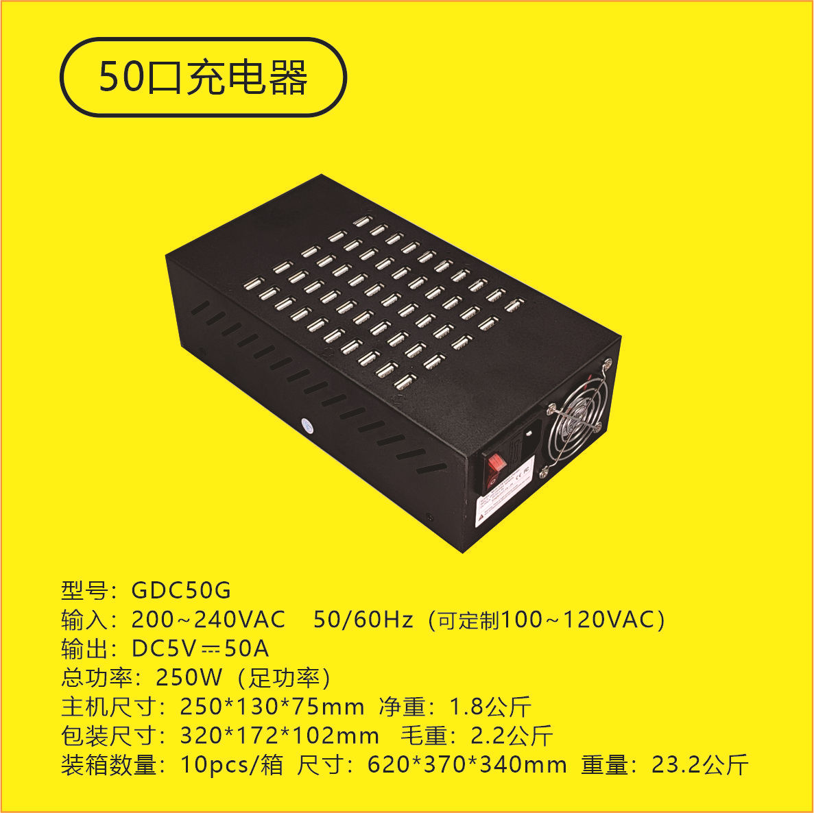 Gujia Stand 22/40/60/160 USB Plug Multi-Port Charger Desktop Tablet Phone Charging Station