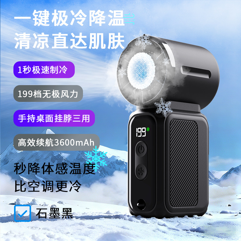 Pocket Handheld Small Fan High Speed Ice Compressor Semiconductor Cooling Desktop Portable Outdoor Neck Fan Semiconductor Ice Compressor