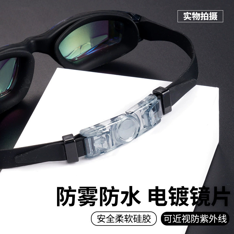 New adult swimming goggles prescription for women waterproof anti-fog swimming goggles swimming supplies