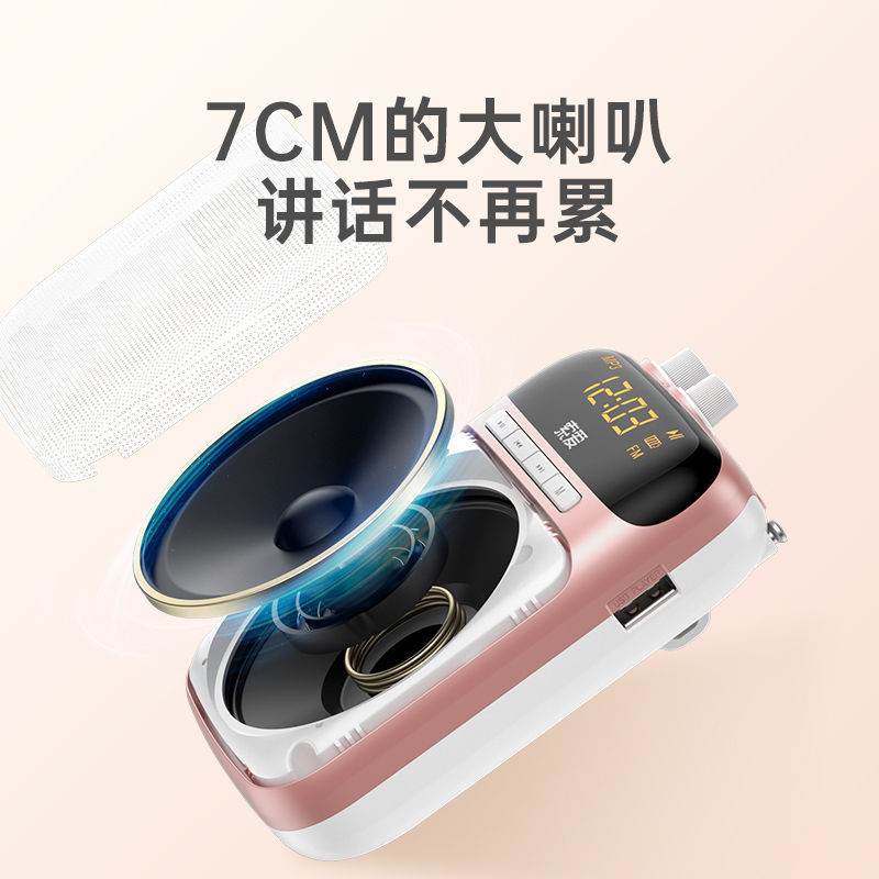 Suoai S318 Suoai Amplifier Bee Amplifier Teacher Special 518 Wireless Headset Bluetooth Speaker