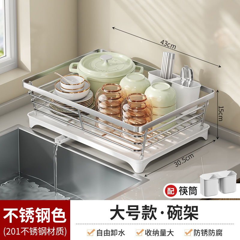 Kitchen bowl chopstick storage rack rack sink countertop bowl rack plate draining rack bowl plate storage box