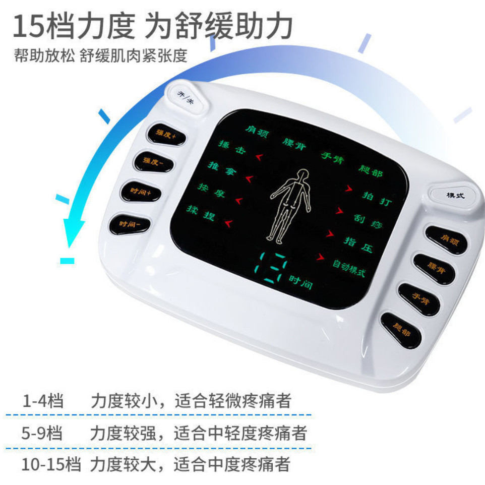 Multifunctional EMS foot massager home digital electrode pad mini pulse cervical physiotherapy patch