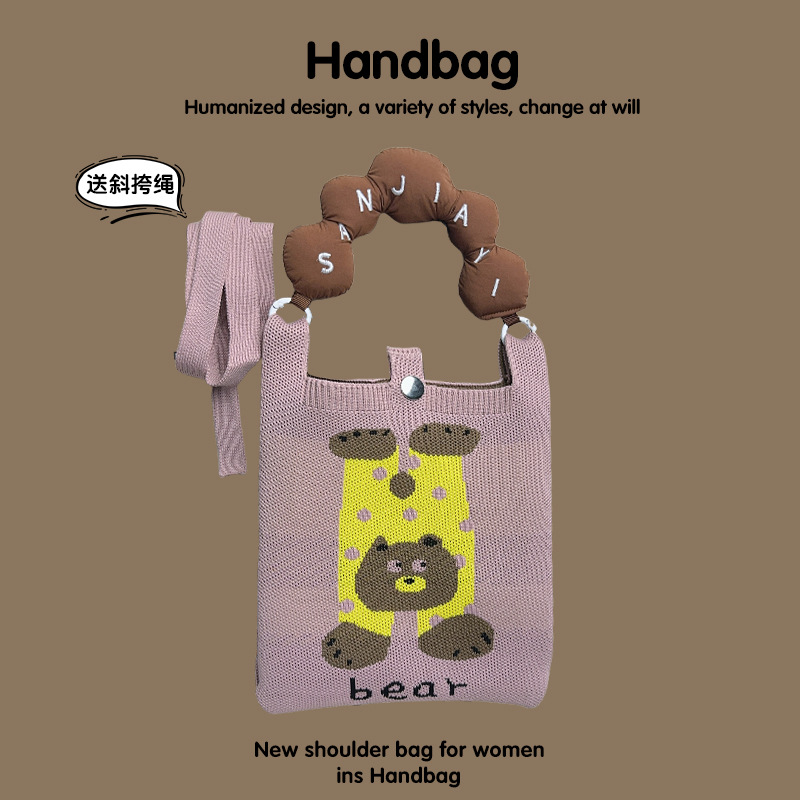 New Phone Bag, Cute Handheld Bag, Mini Knitted Small Tote, Shoulder Bag, Crossbody Handbag