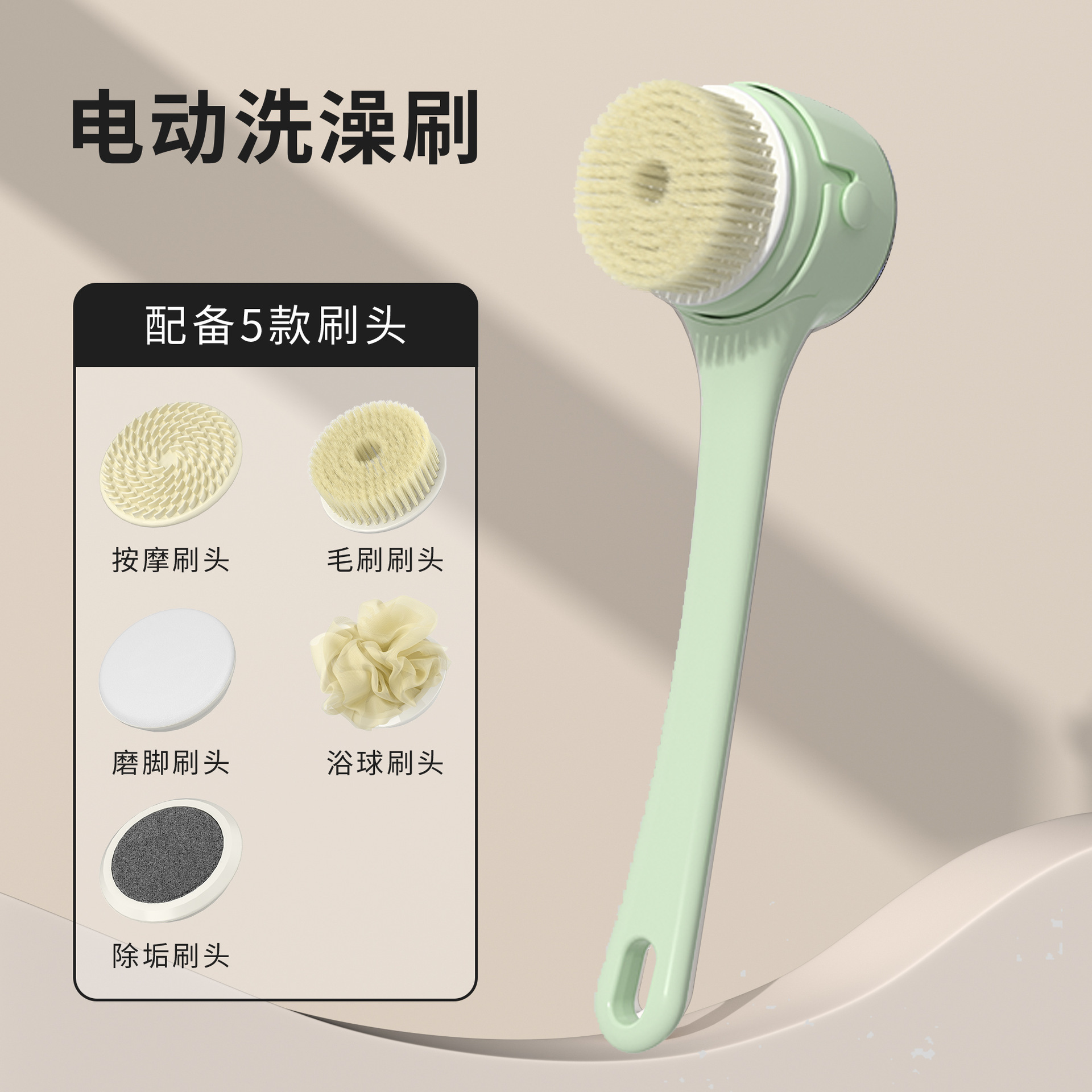 New Digital Display Electric Bathing Brush Touch Switch Back Scrubber Waterproof Lazy Back Scrub Electric Shower Brush