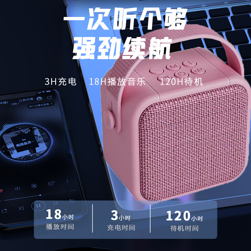 New Bluetooth speaker home outdoor portable integrated mini wireless audio