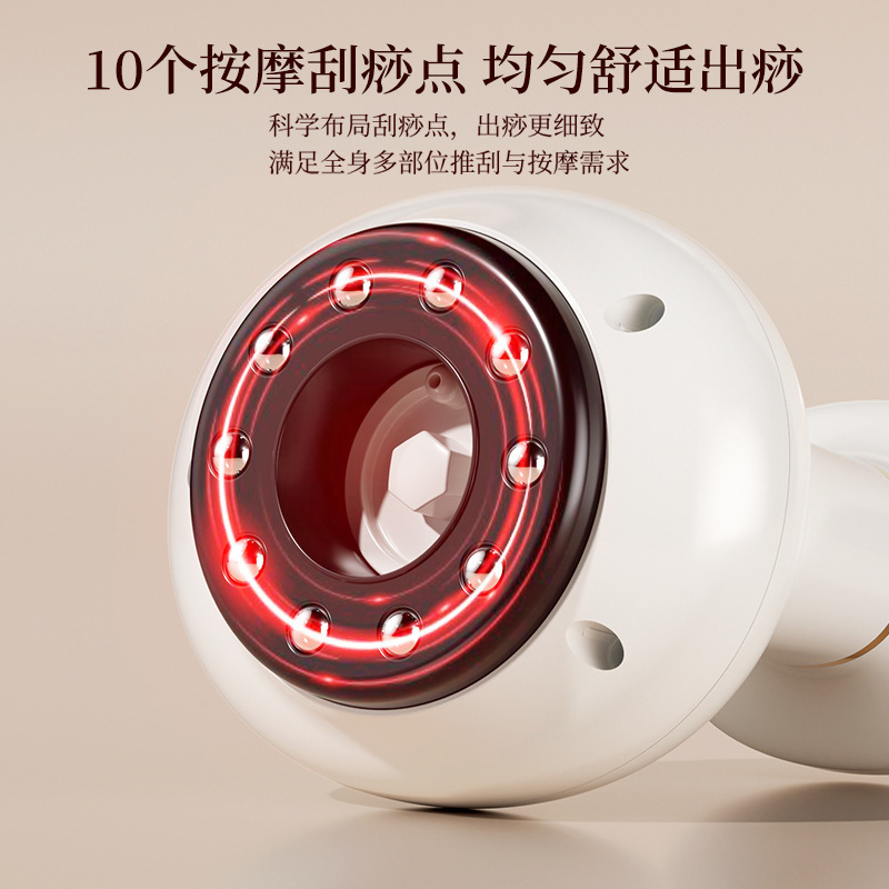 Electric Cupping Massager Massage Therapy Device Intelligent Suction Machine Home Use Meridian Dredging Heat Cupping Massager