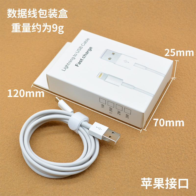 Original USB-C Data Cable for Huawei, Apple, Android, 2m Long