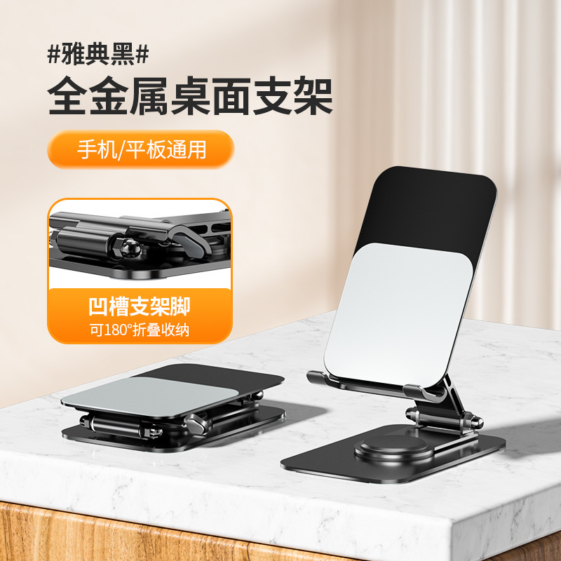New Multi-functional Phone Holder Desktop Adjustable Lazy Live Streaming Phone Stand