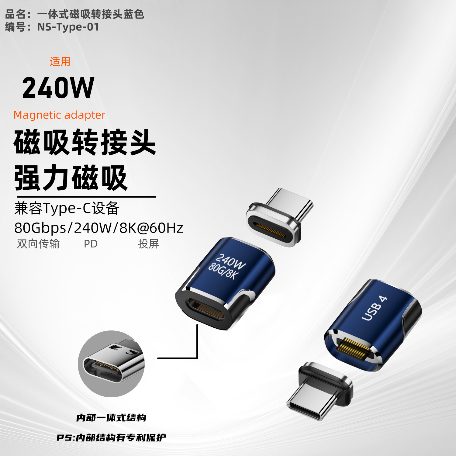 240W magnetic fast charging Type-C adapter for Apple computer phone charging cable compatible with Thunderbolt 4/5