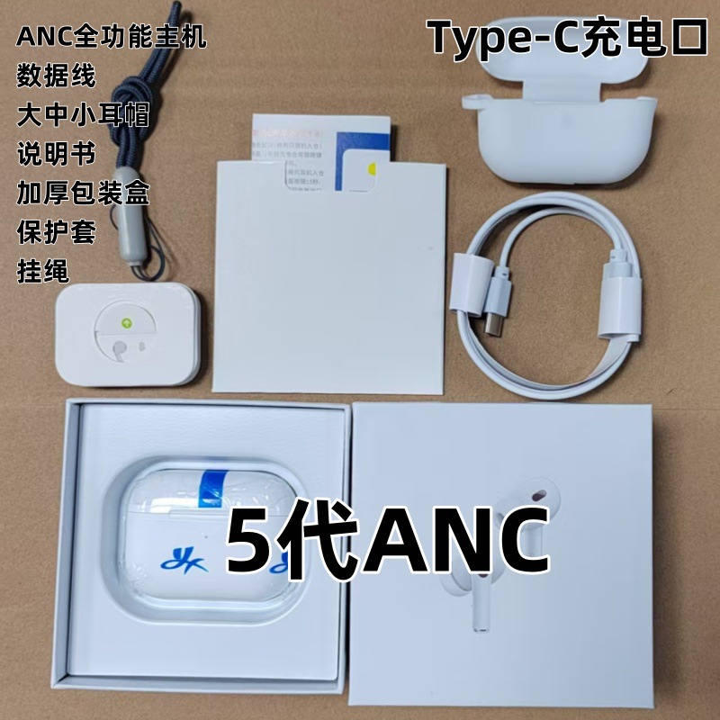 New wireless Bluetooth earphones Huqiangbei 5th generation TWS in-ear 6th generation
