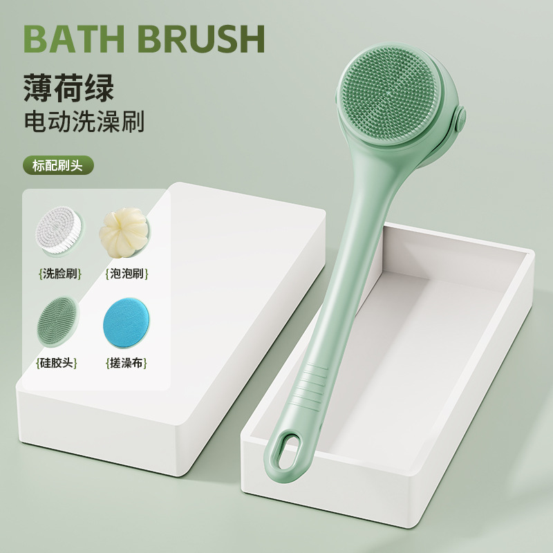 Electric Bathing Brush Double Handle Back Scrubber Body Automatic Scrubber for Lazy People