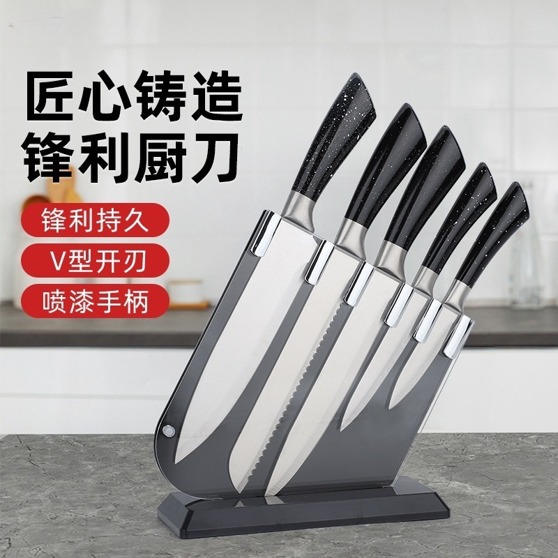 Kitchen knife set household acrylic knife holder knife set five-piece kitchen knife bread knife combination gift set