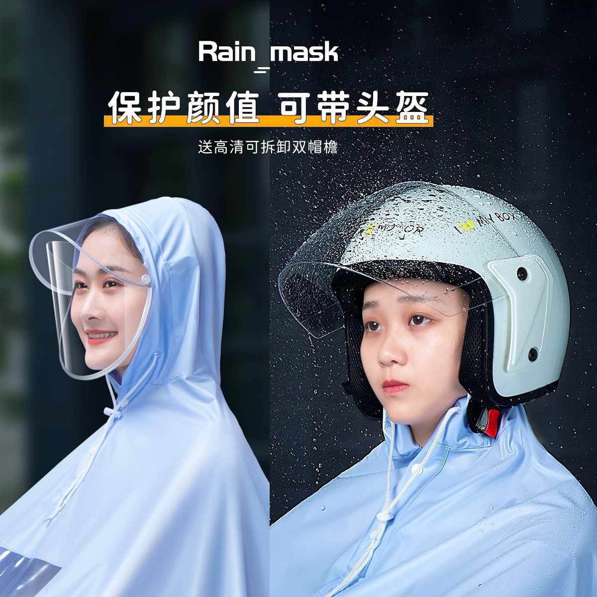 Electric Scooter Raincoat Thickened Motorcycle Raincoat Electric Vehicle Long Poncho
