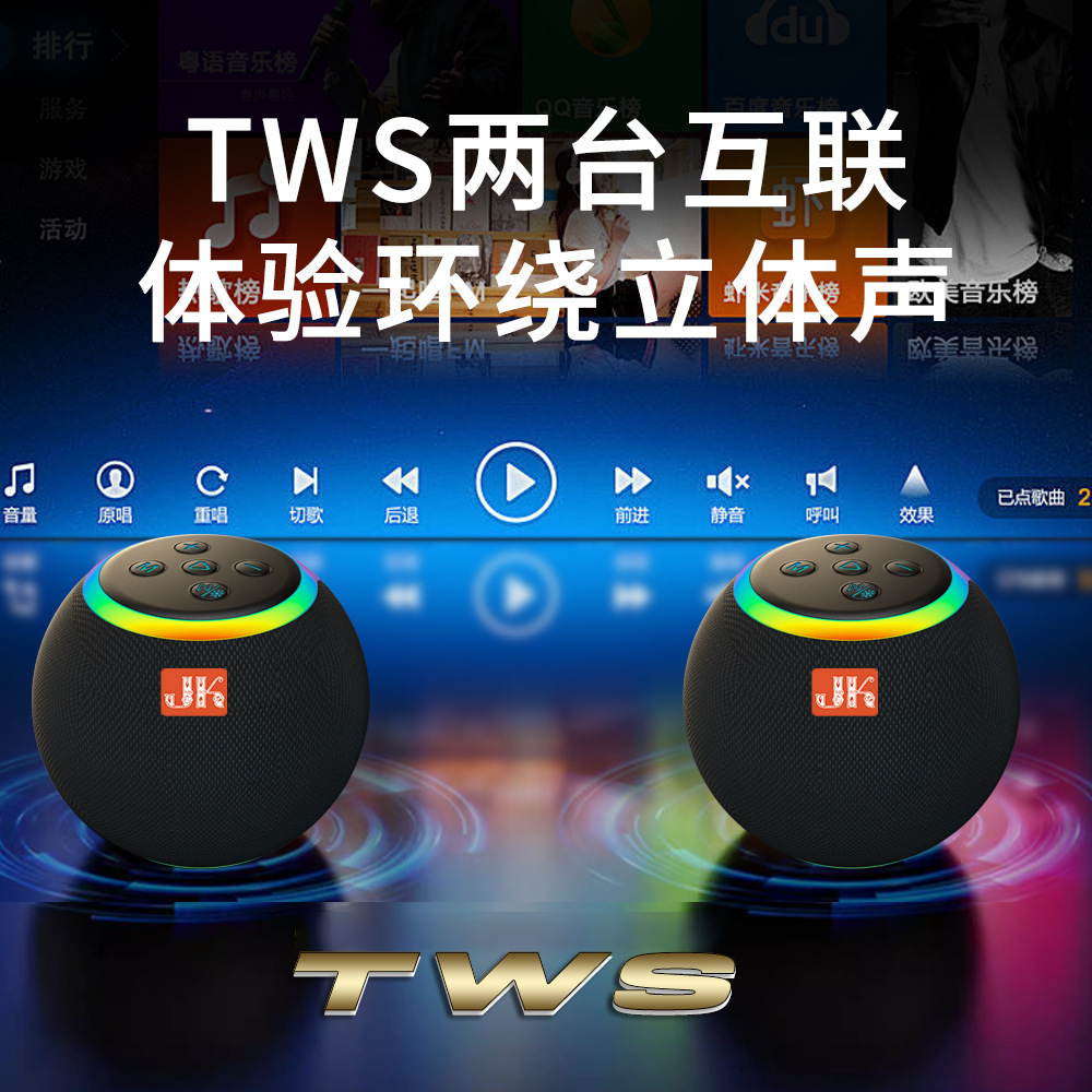 New JK1267 Bluetooth speaker round colorful light plug card U disk outdoor portable large horn mini speaker