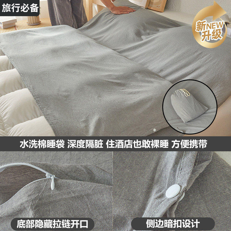 升级抗菌款-中灰【A级母婴可用柔软亲肤可裸睡】赠送同款收纳袋 · 80x210cm