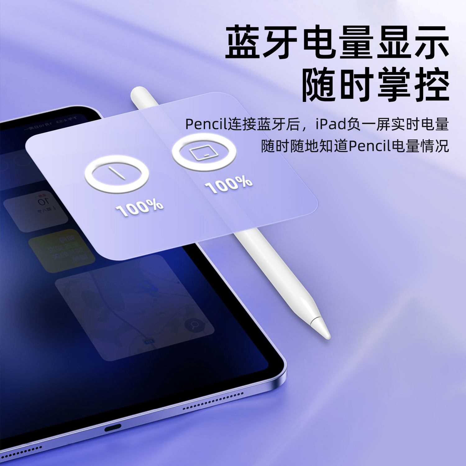Magnetic charging iPad stylus pen applicable Apple pencil tablet phone touch screen capacitive pen