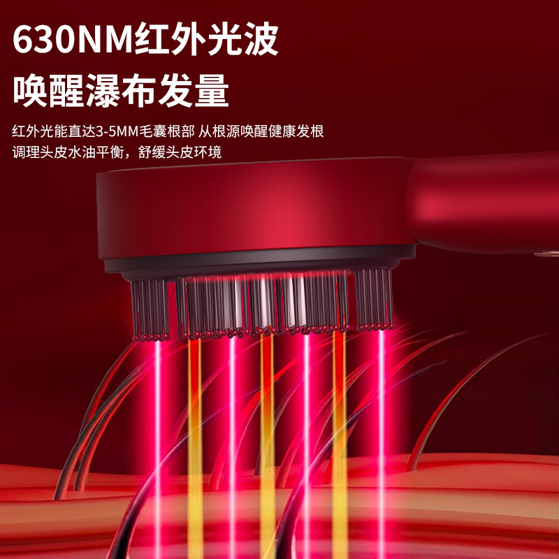 New electric massage comb for home use, scalp liquid guide comb, red light anti-hair loss hair care comb, multifunctional massage comb