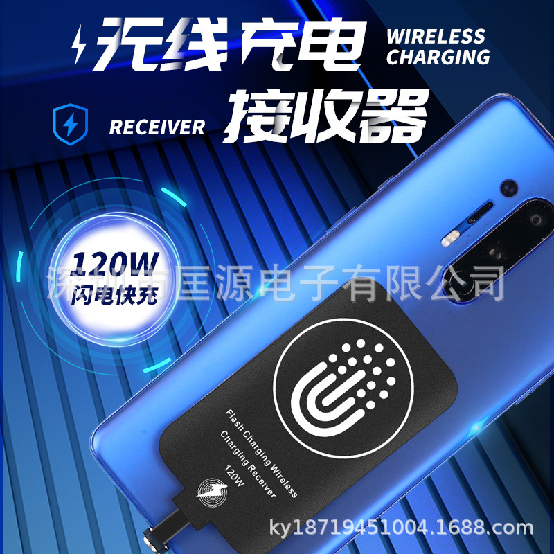 Magnetic Dual-Use Wireless Charging Receiver Fast Flash Charge Patch RX Android Phone TYPE-C Magnetic Back Sticker