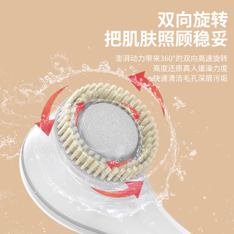 Waterproof Electric Bathing Brush Automatic Multifunctional Long Handle Back Scrubber Exfoliating Silicone Massage Brush