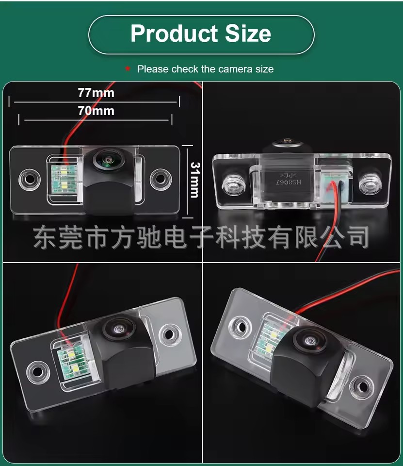 Special license plate light Hyundai car rear view camera Volkswagen AHD1080P reversing HD night vision