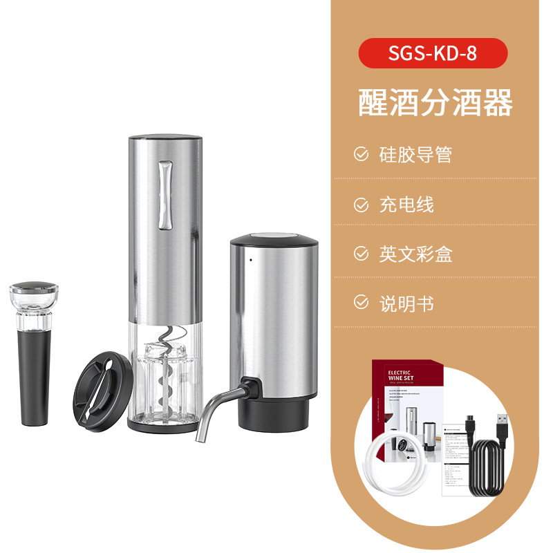 Electric Wine Dispenser New Smart Red Wine Electronic Wine Pourer Electric Decanter Wine Dispenser