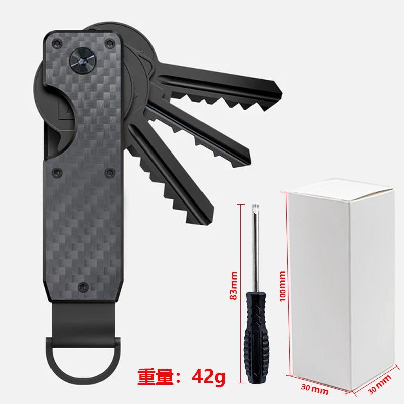 碳纤维（送螺丝刀）