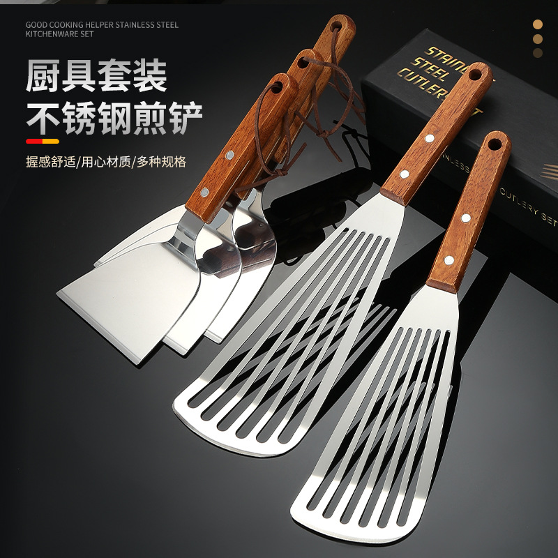 Stainless steel frying spatula, multifunctional kitchen cooking fish spatula, steak spatula, wooden handle, cooking spatula, pizza spatula, teppanyaki spatula