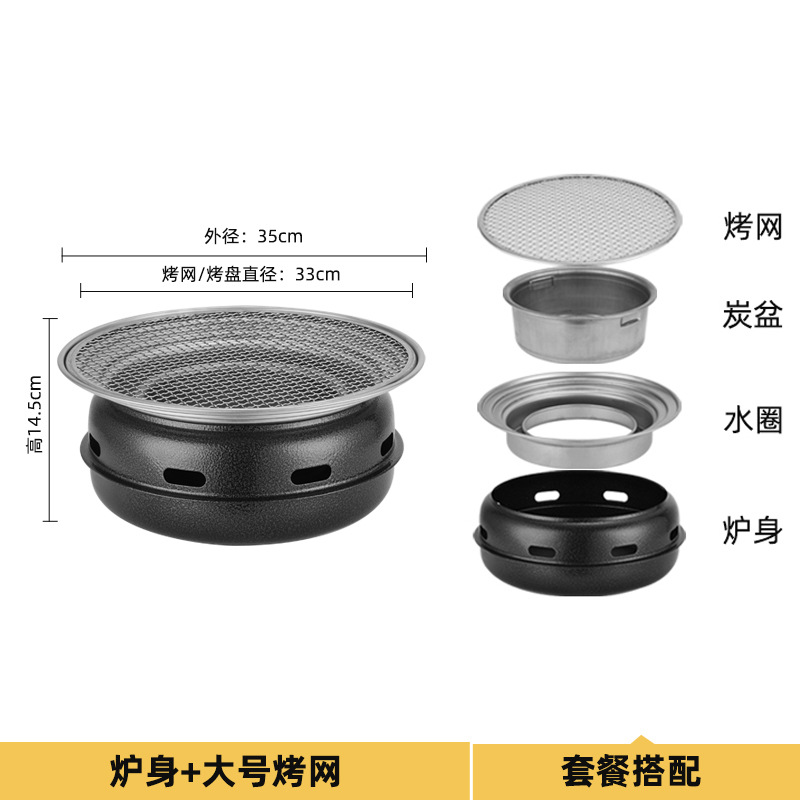 Stainless steel charcoal barbecue grill multi-functional grill for tea boiling outdoor courtyard meat grill