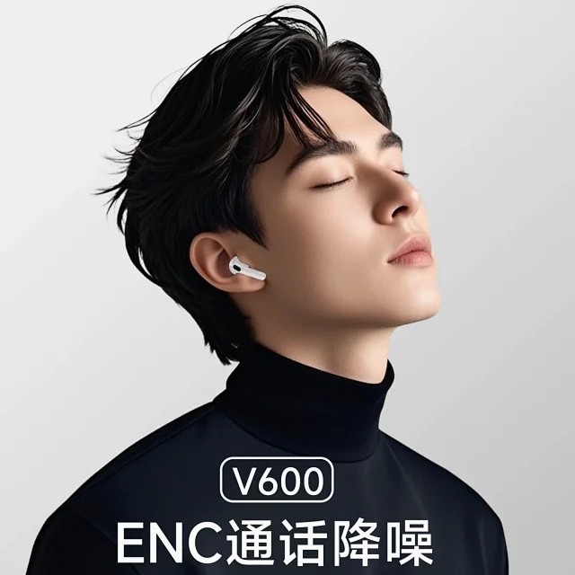 Yisheng V600 ENC intelligent call noise reduction wireless Bluetooth earphone supports volume up/down arbitrary switching