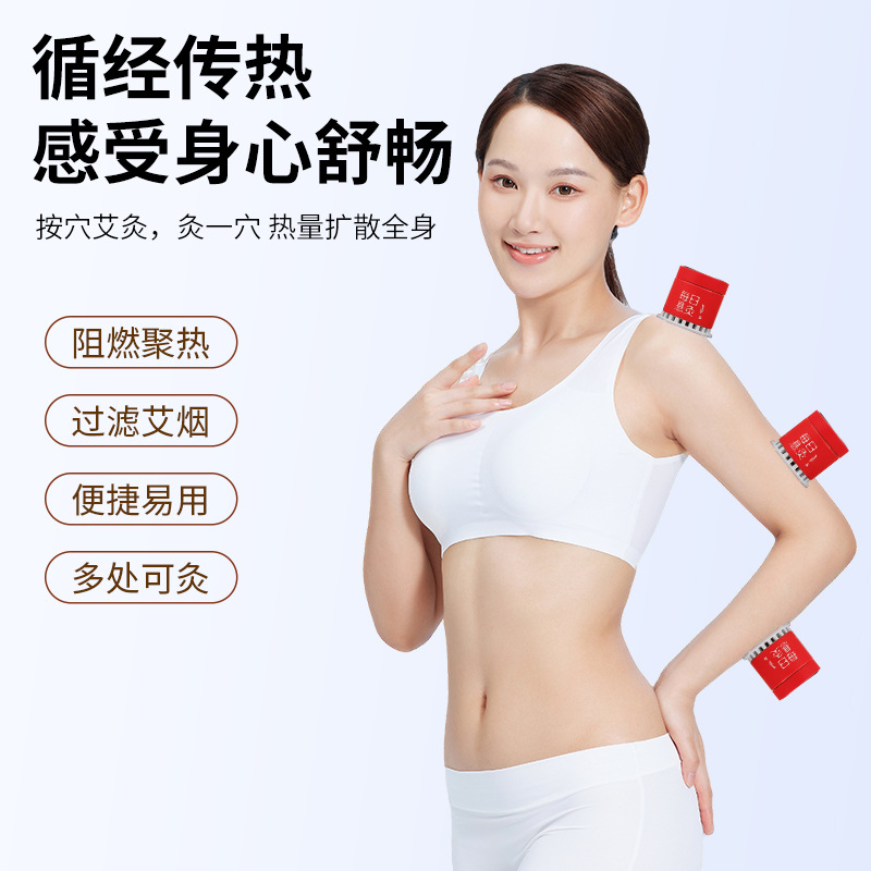 5ZW Daily Suspension Moxibustion General Purpose Mini Small Moxibustion Neck Shoulder Waist Leg Moxibustion Box Micro Smoke Portable Moxibustion Box