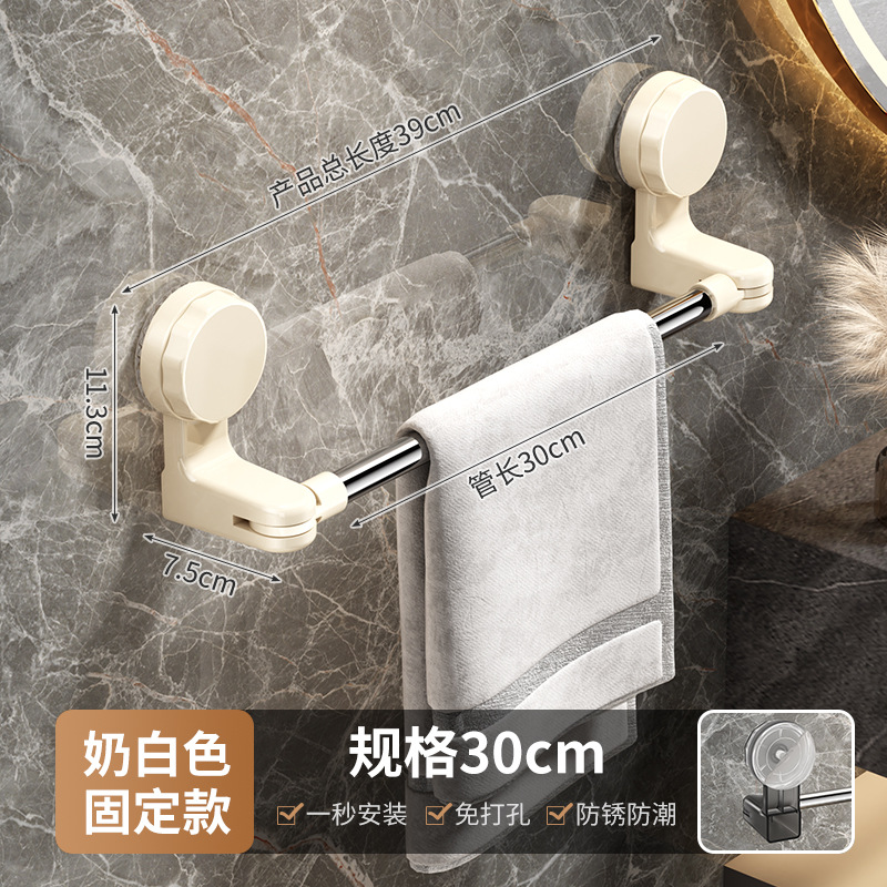 Suction cup telescopic towel bar suction cup rotatable corner towel rack shoe rack no-drilling bathroom storage rack