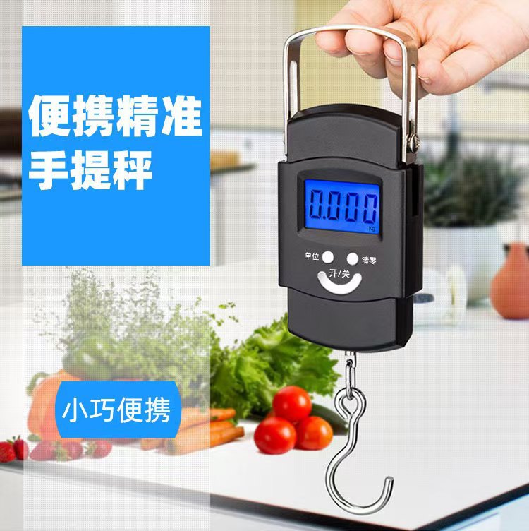 electronic scale gram scale portable hand scale A08 weighing non-commercial food spring scale household luggage scale