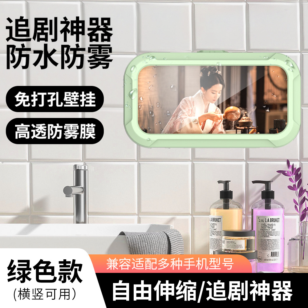 四代防水盒-浅绿色