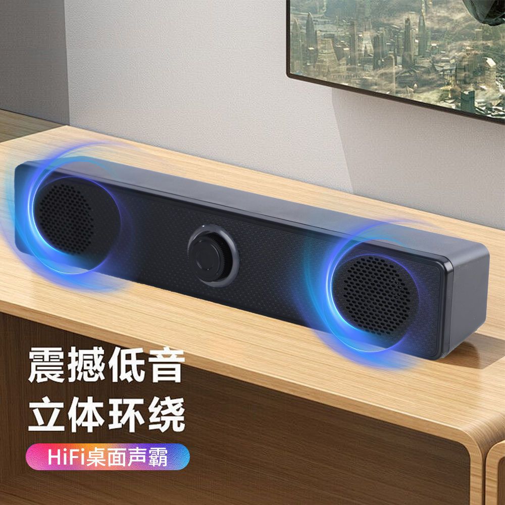 Computer Speaker Desktop Laptop Bluetooth Mini Small Speaker Subwoofer Bluetooth USB Wired Multimedia Audio