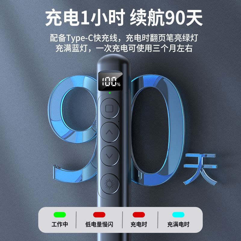 PPT Presentation Pointer Multifunctional Laser Presentation Pointer Multimedia Business Teaching Speech USB Rechargeable Laser Presentation Pointer