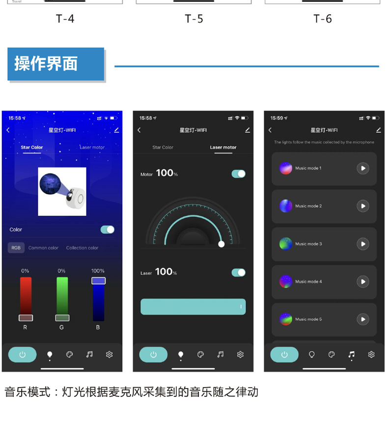 Graffiti APP Starry Sky Projection Lamp, Colorful 3D Visual LED Laser Nebula Lamp, Bedroom LED Projection Lamp