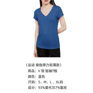 【】Short-sleeve T-shirt sold out no restock