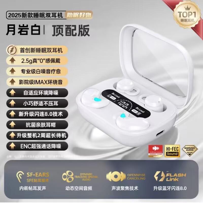 Q12【白色】