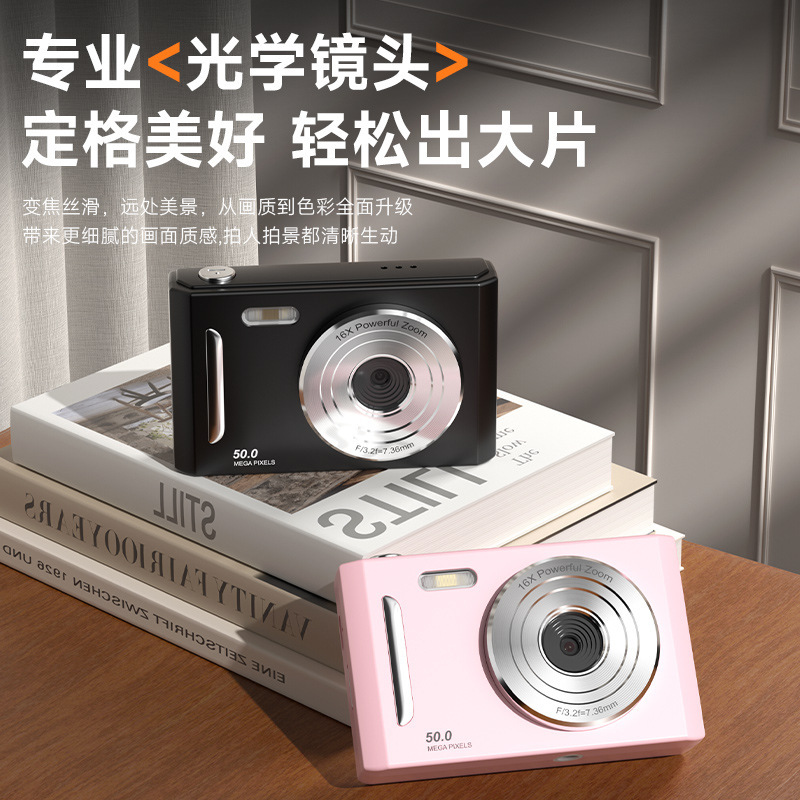New M26 campus CCD style 5K HD portable student digital children's day gift camera