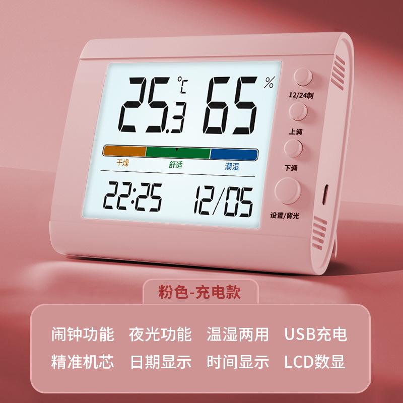 Thermometer Hygrometer Home High Precision Wall Mounted Indoor Outdoor Electronic Digital Display Wet Temperature Meter with Night Light Color Screen Detector