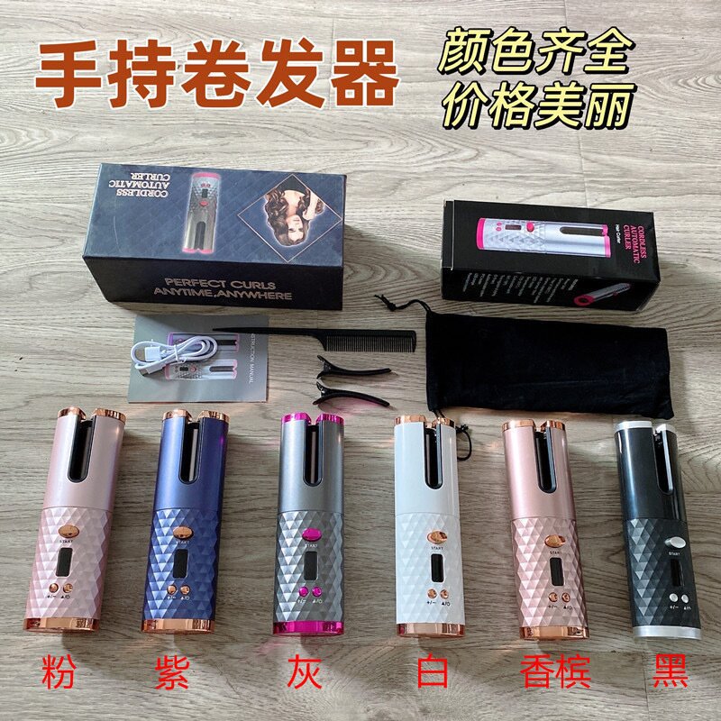 Curlers Wireless USB Charging Portable Automatic Lazy TK Styling Wave Home Curling Iron