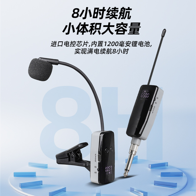 Universal Instrument Pickup U-Band Wireless Microphone Saxophone Violin Cello Erhu Flute
