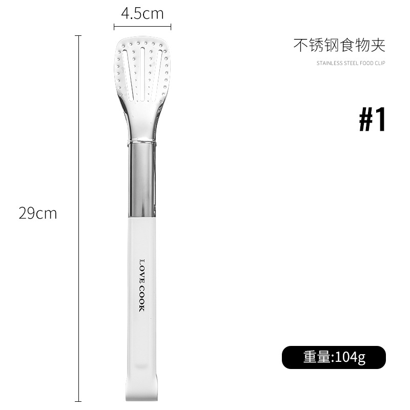 304 stainless steel anti-scald food clip anti-slip food clip kitchen baking clip barbecue clip meat clip