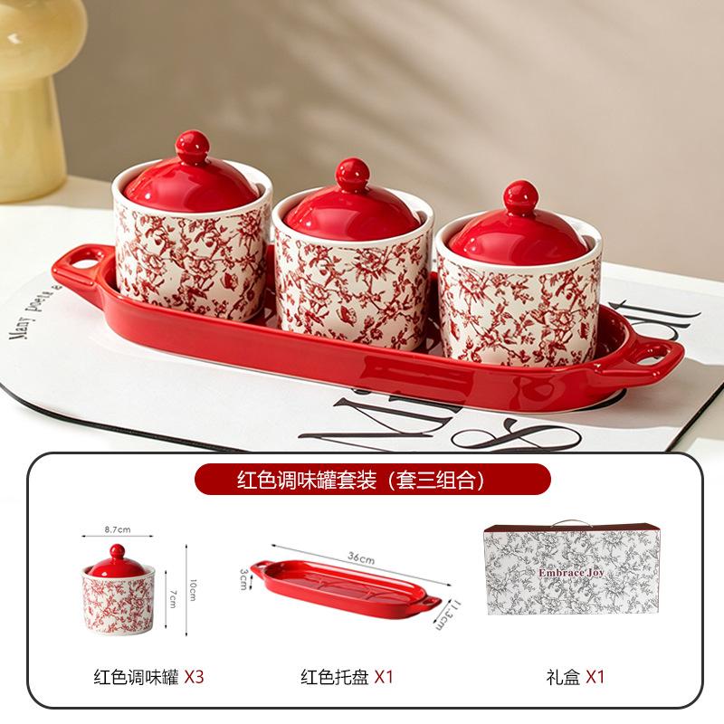 Ceramic seasoning jar, kitchen supplies, seasoning jar set, household seasoning box three-piece set, exquisite salt jar